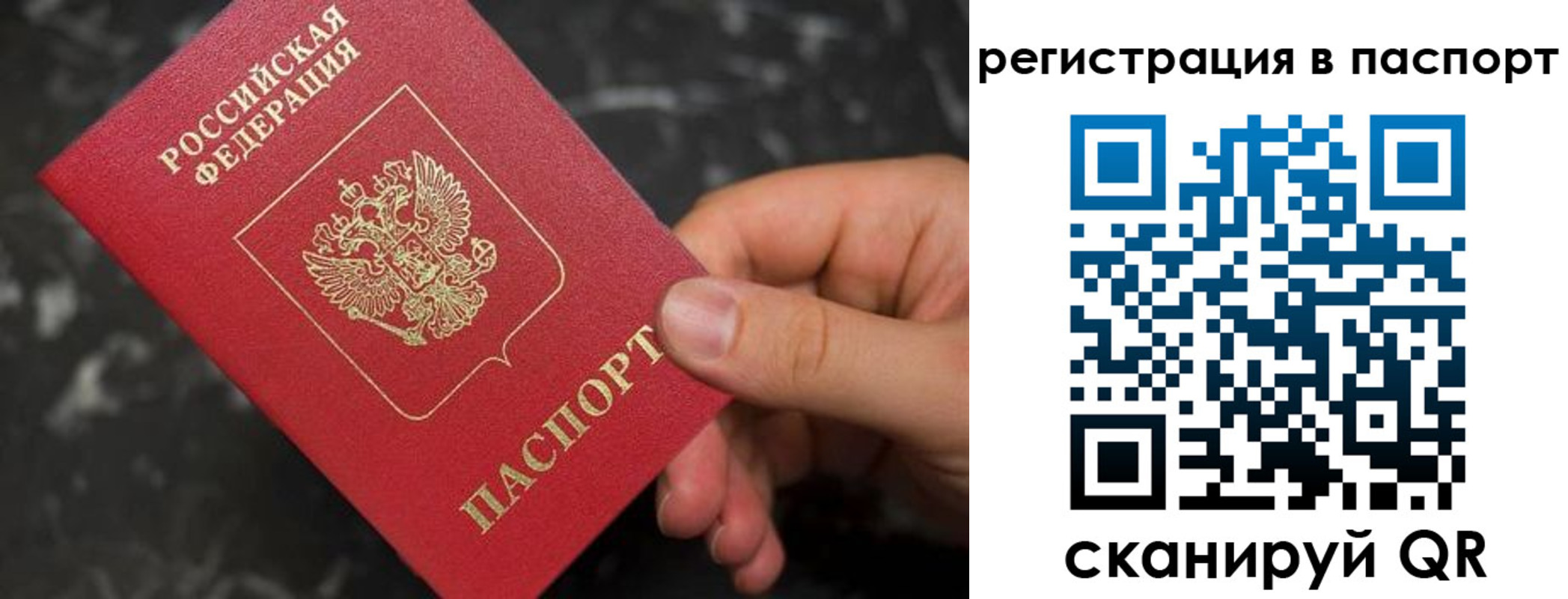 временная регистрация собственник в Касимове