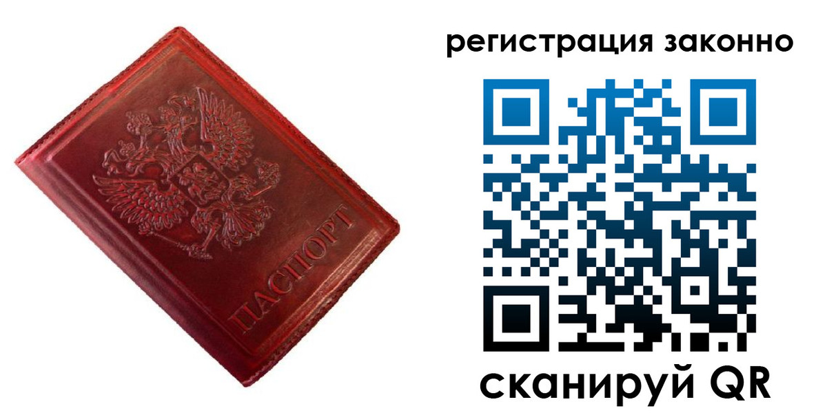 пропишу в квартире в Касимове