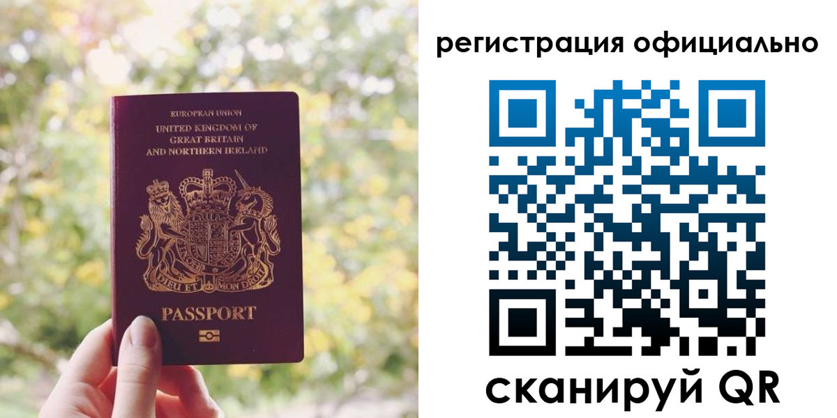 прописка ребенка в Касимове