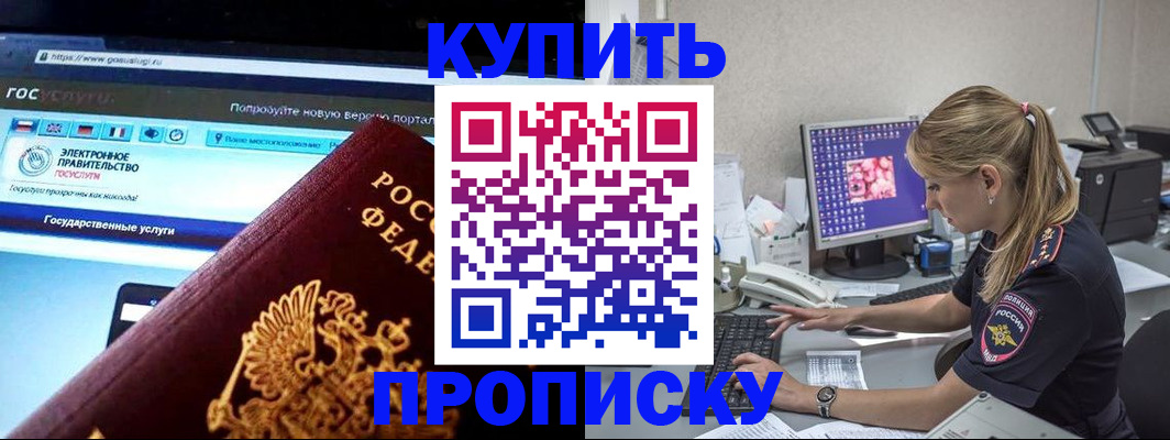 временная регистрация адрес в Касимове