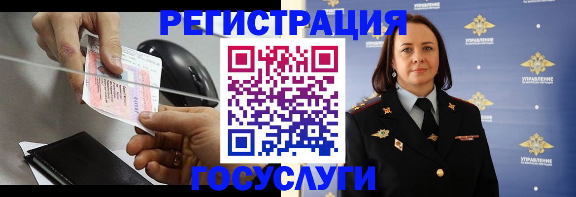 временная регистрация 2025 в Касимове