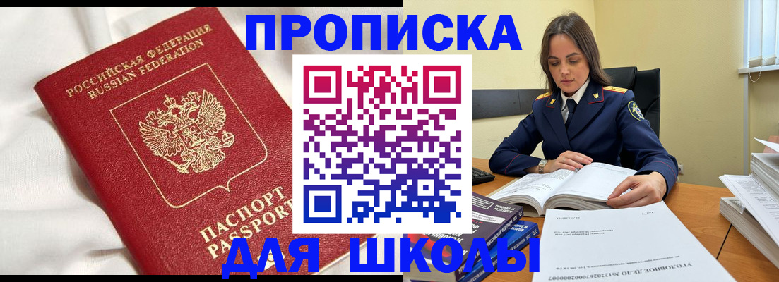 временная регистрация собственник в Касимове