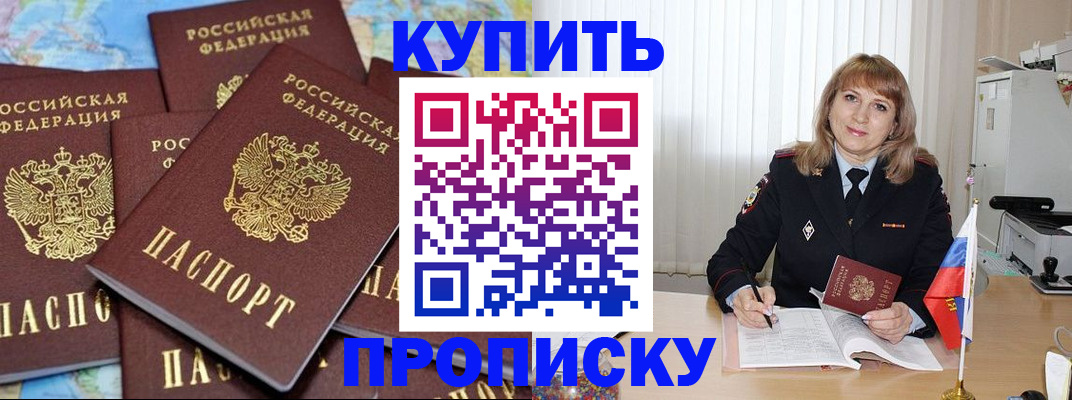 пропишу в квартире в Касимове